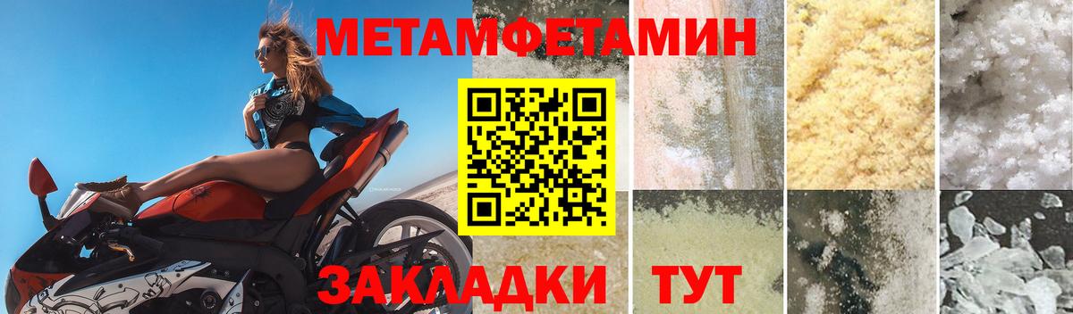 АМФ Розовый Уварово