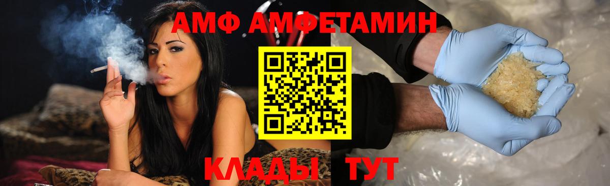 Лсд 25  ГАШ  Канабис  КОКАИН  Вход с VPN  A PVP СОЛЬ кристаллы  Уварово  Меф МЯУ МЯУ   Каннабис  НБОМе 