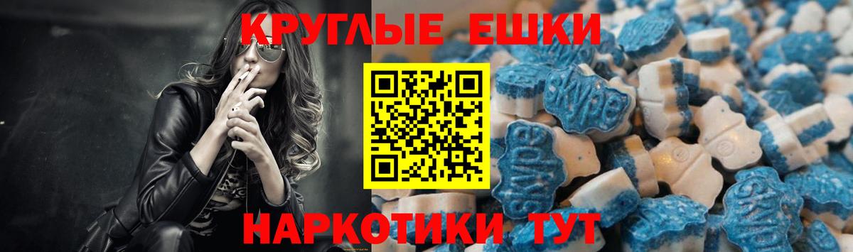Ecstasy Punisher  Ecstasy Дубай  ЭКСТАЗИ  Уварово  Вход с VPN 