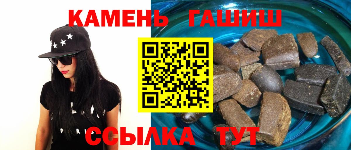 Гашиш Cannabis Уварово