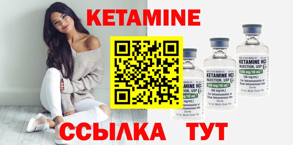 Мефедрон Уварово