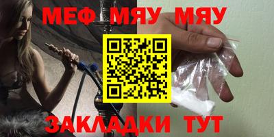 стафф Малоярославец