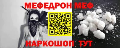 стафф Малоярославец