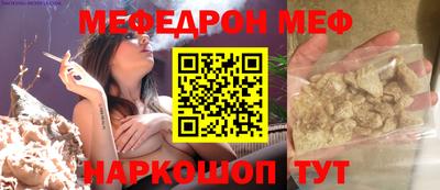 прущие грибы Малгобек