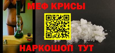 прущие грибы Малгобек
