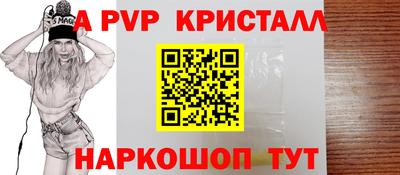 стафф Малоярославец