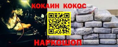 прущие грибы Малгобек
