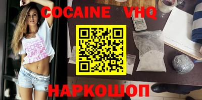 стафф Малоярославец
