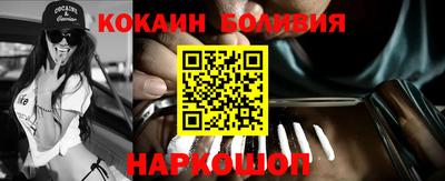 стафф Малоярославец