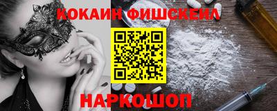 прущие грибы Малгобек