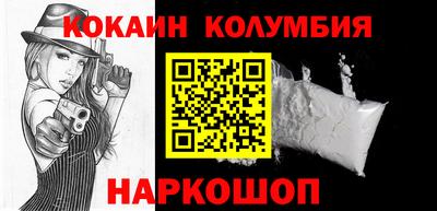 прущие грибы Малгобек