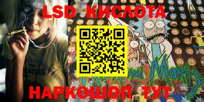 стафф Малоярославец