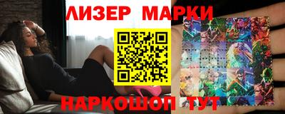 прущие грибы Малгобек