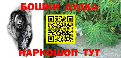 прущие грибы Малгобек