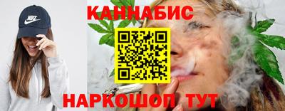 соль ск Мариинск