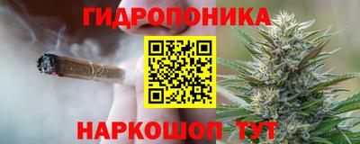 соль ск Мариинск