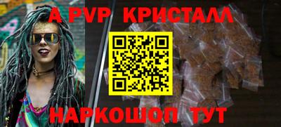 стафф Малоярославец