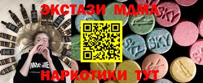 соль ск Мариинск
