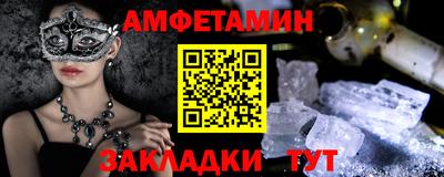 прущие грибы Малгобек