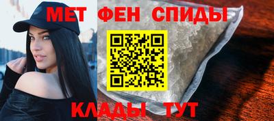 соль ск Мариинск