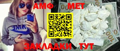 прущие грибы Малгобек