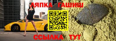 прущие грибы Малгобек