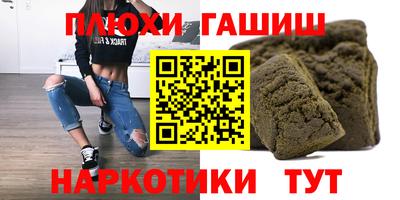 соль ск Мариинск