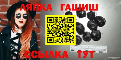 прущие грибы Малгобек