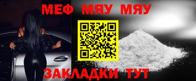 соль ск Мариинск
