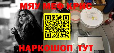 прущие грибы Малгобек