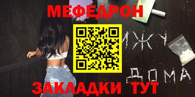 соль ск Мариинск
