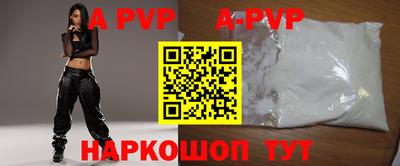стафф Малоярославец