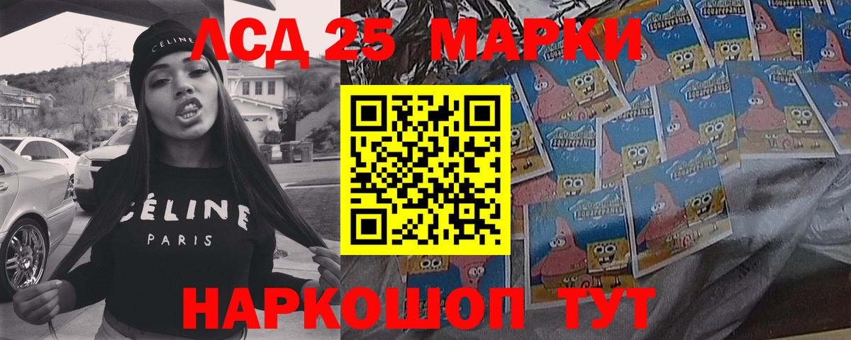 LSD-25 экстази ecstasy Уварово