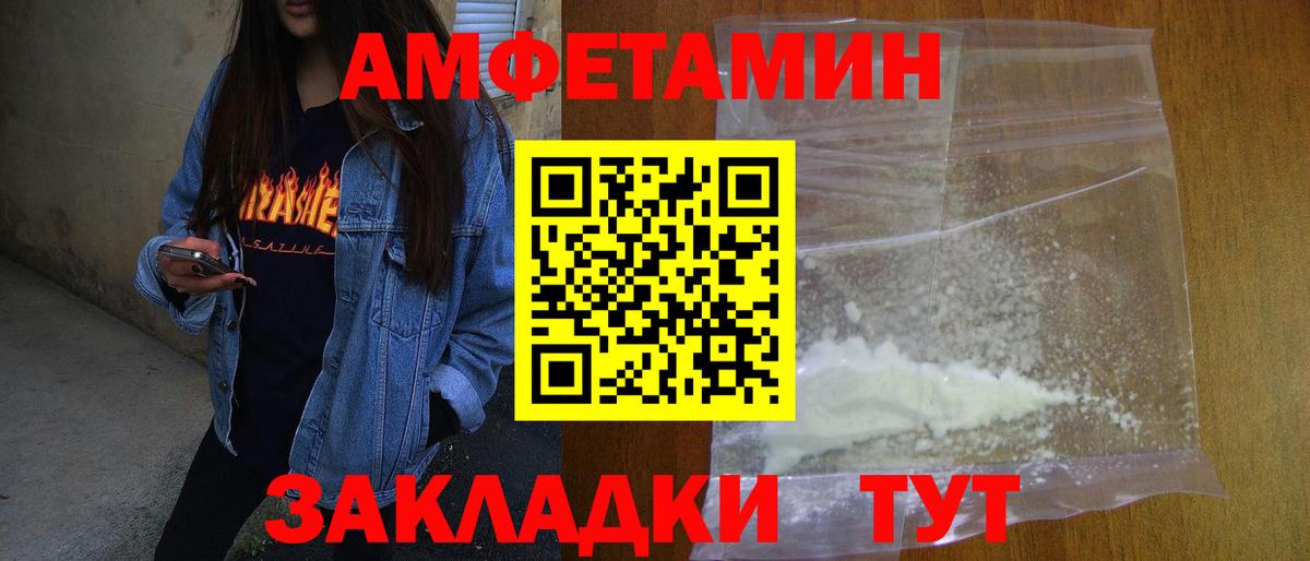 Уварово  МЕТАМФЕТАМИН  Вход с VPN  МЕТАМФЕТАМИН пудра 