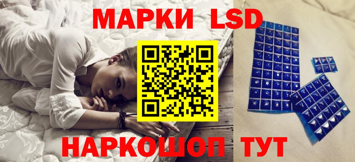Марки N-bome 1,8мг  Марки N-bome 1,8мг  Вход с VPN  Уварово 