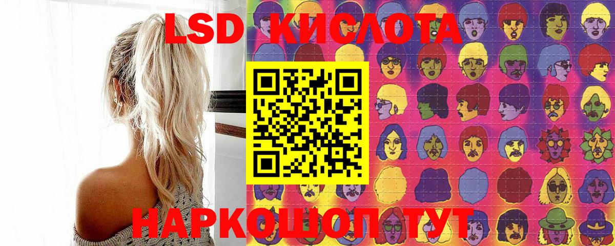 Марки N-bome 1,5мг Уварово