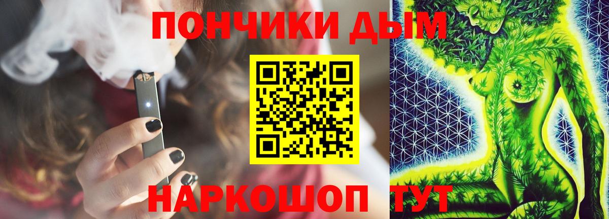Канабис OG Kush Уварово